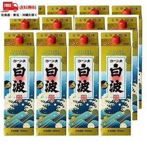 送料無料 さつま 白波 度 1 8l 通販 1800ml パック さつま パック 2ケース 12