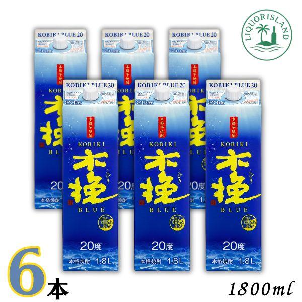 雲海酒造 木挽 BLUE ブルー 焼酎 20度 1.8L パック 1ケース 6本 1800ml