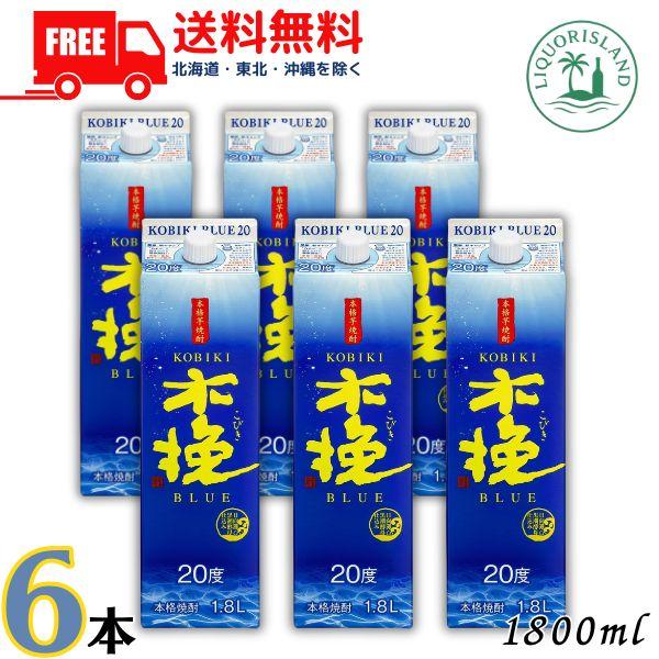 雲海 木挽 BLUE ブルー 焼酎 20度 1.8L パック 1ケース 6本 1800ml 芋焼酎 雲海酒造 送料無料 (佐川急便限定)（Yahoo!・リカーアイランド）