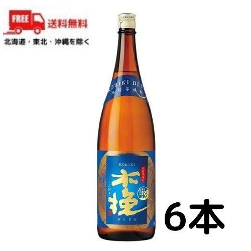 雲海酒造 雲海 木挽 BLUE ブルー 焼酎 25度 1.8L 1800ml 瓶 1