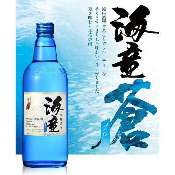濱田酒造 海童 焼酎 蒼 ブルー 25度 720ml 瓶 1ケース 6本 芋焼酎