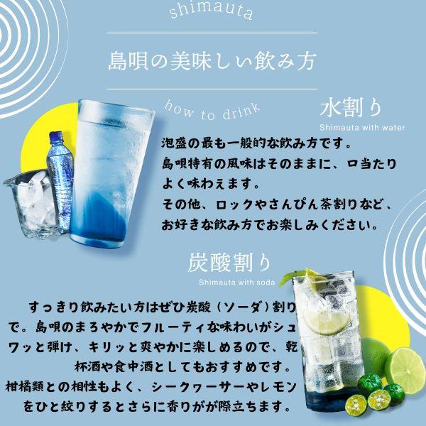 泡盛 島唄 25° 1800ml 6本セット　★激安価格★ 送料込み まさひろ酒造 島唄 泡盛 25度 1.8L パック 1ケース 6本 1800ml 焼酎