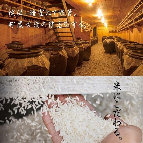琉球王朝 泡盛 30度 720ml 瓶 1ケース 12本 箱付き 琉球泡盛 古酒
