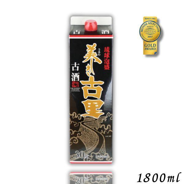 美しき古里 泡盛 30度 古酒 1.8L パック 1800ml 琉球泡盛 今帰仁酒造