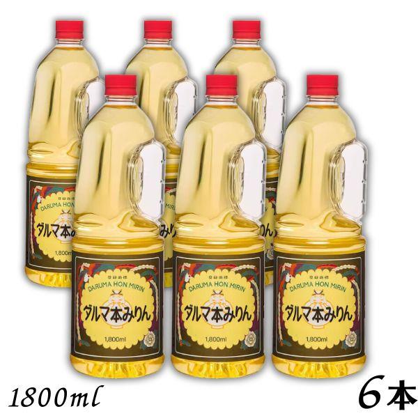 みりん ダルマ 本みりん1.8L ペット 1ケース 6本 1800ml 中国醸造 サクラオB&amp;D（Yahoo!・リカーアイランド）