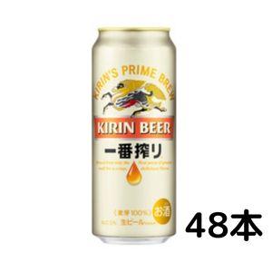 キリン 一番搾り 500ml 缶 2ケース 48本 佐川急便限定 リカーアイランド 通販 Paypayモール