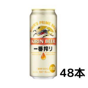 ビール キリン 一番搾り 500ml 缶 2ケース 48本 （佐川急便限定）