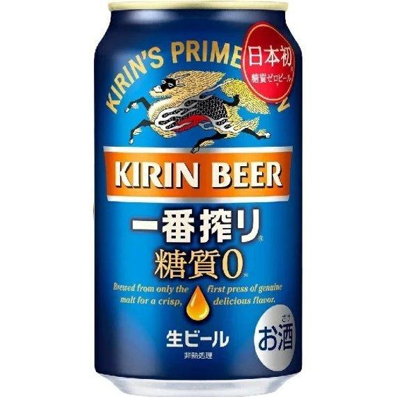 キリン（KIRIN） ビール 一番搾り 糖質ゼロ 350ml 缶 1ケース 24本