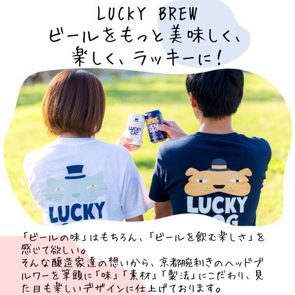黄桜 LUCKY HORSE ラッキーホース 350ml 缶 1ケース 24本 : リカー