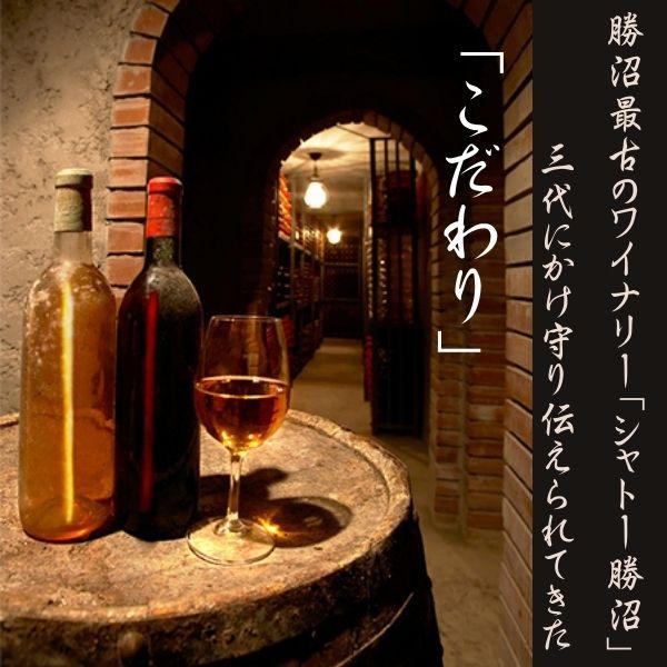 シャトー勝沼 ワイン 無添加 無補糖 赤ワイン 甘口 600ml 瓶｜liquorisland｜02