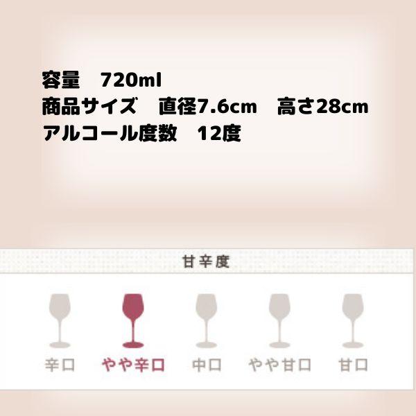 あずさワイン はなやか赤ワイン やや辛口 720ml 瓶 信州ワイン 酸化防止剤 無添加 アルプス｜liquorisland｜06