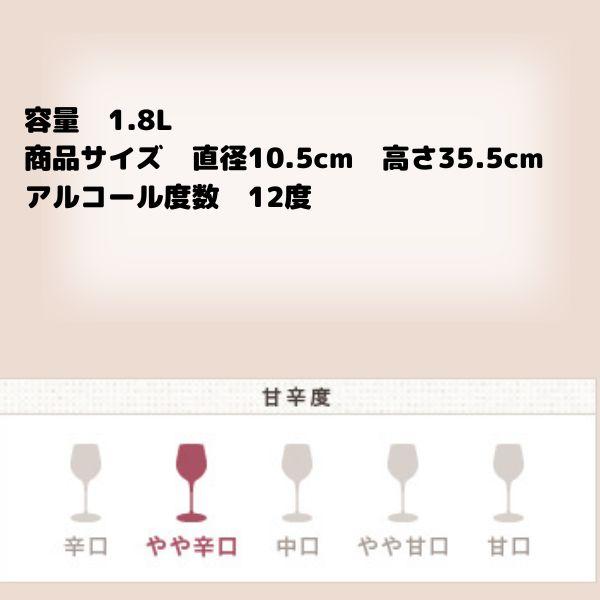 送料無料 信州ワイン 酸化防止剤 無添加 WINE 赤 1.8L 瓶 1ケース 6本 1800ml アルプス｜liquorisland｜04