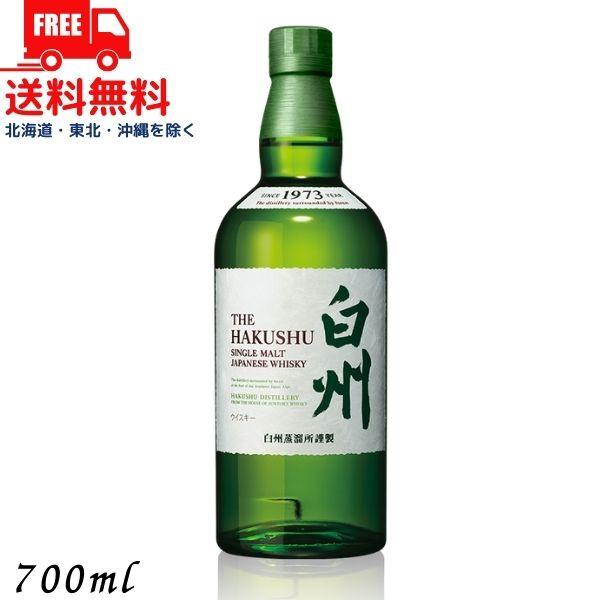 【新品未開封】白州 シングルモルト ウイスキー 43度 700ml サントリー シングルモルトウイスキー 白州 43度 700ml 1本 箱なし