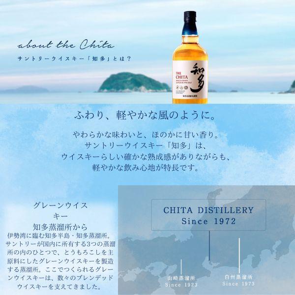 SUNTORY（サントリー） 知多 ウイスキー 40度 700ml 瓶 1本 正規品