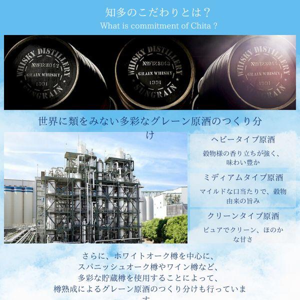 SUNTORY（サントリー） 知多 ウイスキー 40度 700ml 瓶 1本 正規品