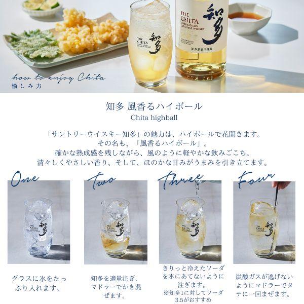 SUNTORY（サントリー） 知多 ウイスキー 40度 700ml 瓶 1本 正規品