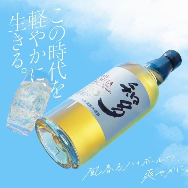 SUNTORY（サントリー） 知多 ウイスキー 40度 700ml 瓶 12本 1ケース