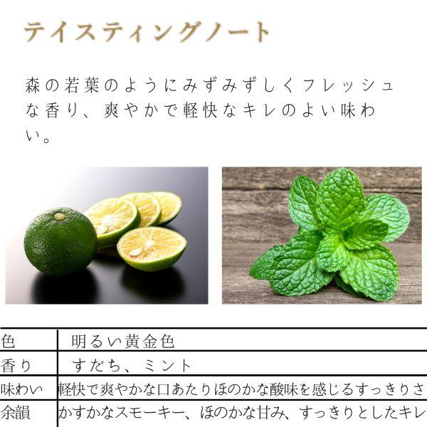 サントリー シングルモルトウイスキー 白州 12年 43度 700ml 箱なし