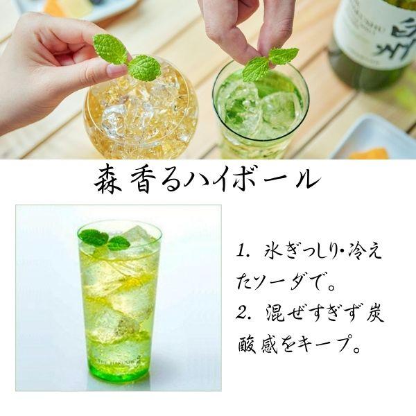 サントリー シングルモルトウイスキー 白州 12年 43度 700ml 箱なし