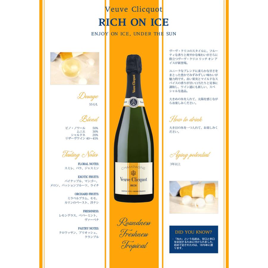 ヴーヴクリコ シャンパン 750ml 3本セット ヴーヴクリコ三本セット ヴーヴ・クリコ シャンパン 3本セット Amazon