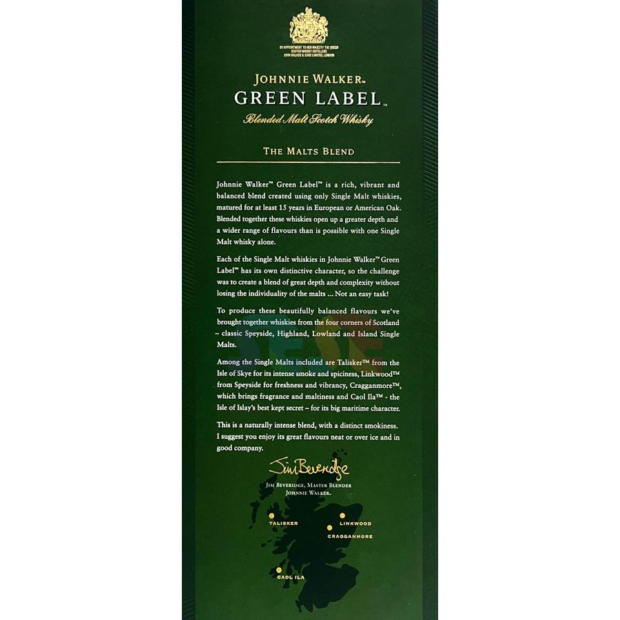 ジョニーウォーカー（JOHNNIE WALKER） 正規品 グリーンラベル 15年