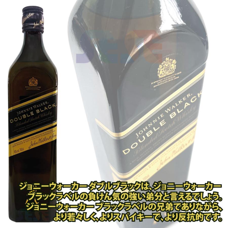 ジョニー・ウォーカー ダブルブラック 700ml 4本セット ジョニーウォーカー（JOHNNIE WALKER） [正規品] ダブルブラック 700ml