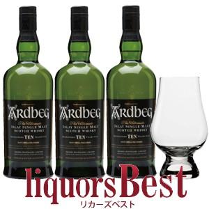 ARDBEG 送料無料※MHD10年物シングルモルト3本でグラス付き 