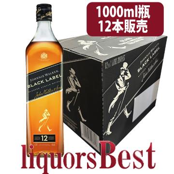 ジョニーウォーカー（JOHNNIE WALKER） □12本ケース販売 送料無料