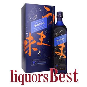 ウイスキー 限定正規品 ジョニーウォーカー・ブルーラベル・ウマミ 43