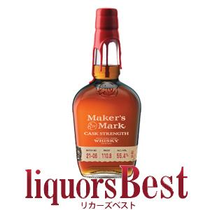 ウイスキー 並行品　メーカーズマーク カスクストレングス 700ml※度数54度〜57度前後 洋酒 ウィスキー バーボン アメリカン バーボンウィスキー 洋酒 whisky