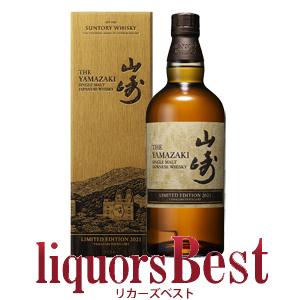 サントリー シングルモルトウイスキー 山崎 国産ウイスキー リミテッド