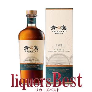 青島 シングルモルトウイスキー200ml×4本 ギフトセット 中国限定 9/20(日)P2倍】青島ウイスキー センテナリークラシック 40度 700ml