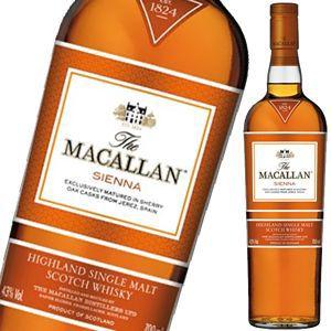 【7/25(火)全品P2倍】ウイスキー マッカラン・シエナ 正規品  700ml シングルモルト 洋酒 whisky