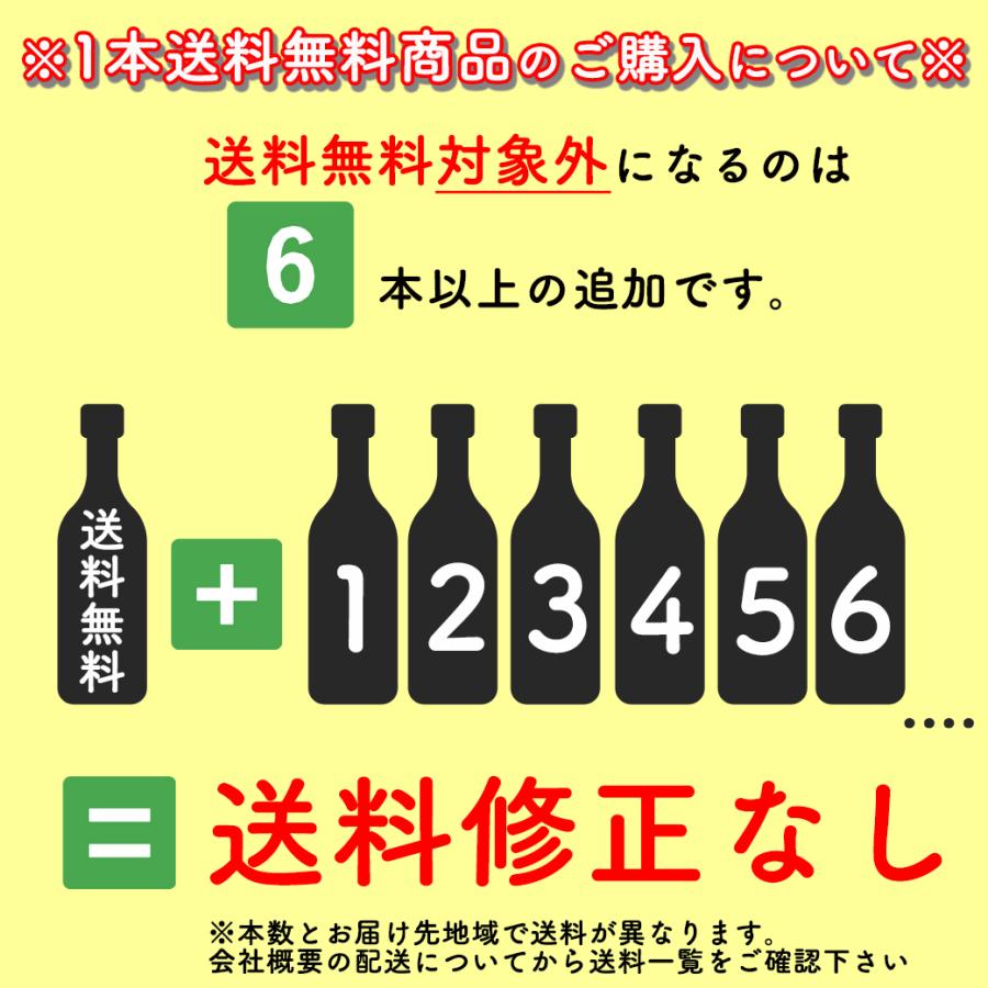◇1本で送料無料！正規品 グレンモーレンジ・オリジナル12年 40度