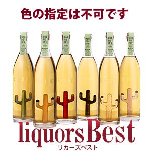 【新品】ポルフィディオ スアヴェ サボテン　25度　750ml 1本　テキーラ ポルフィディオ スアヴェ テキーラ 25％ 750ml ※サボテンの色は選べ
