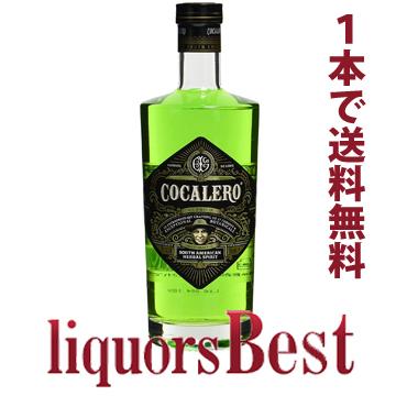 ◇送料無料 コカレロ COCALERO 29度 700ml_※[沖縄・北海道・クール便は