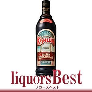 カルーア ・ソルティッドキャラメル 20度 700ml 正規品｜liquors-best