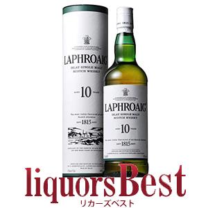 【2/15(日)P2倍】ウイスキー ラフロイグ 10年  750ml 正規品 シングルモルト 洋酒 whisky_t | 