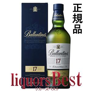 【25日は全品P2倍】正規品 箱付 バランタイン17年 700ml【Ballantine ウイスキー Whisky】 | Ballantine's