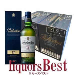 【送料無料】■12本販売 正規品 箱付 バランタイン 17年 700ml [沖縄・北海道・クール便は送料無料対象外] | Ballantine's
