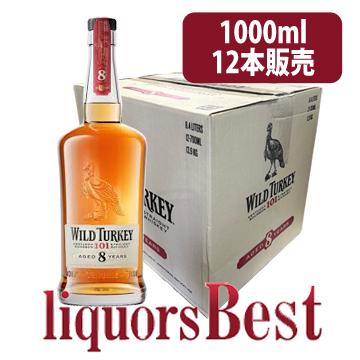 ワイルドターキー 8年 1L (1000ml) 12本 送料無料 ※[沖縄・北海道
