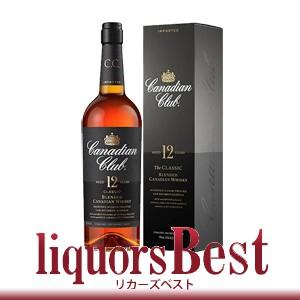 【5/25(土)全品P2倍】ウイスキー正規品 カナディアン クラブ 12年 クラシック 700ml_あすつく対応 カナディアンウィスキー 洋酒 whisky｜liquorsbest