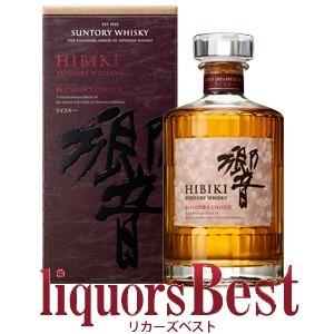 ギフト サントリー ウイスキー 響 ブレンダーズチョイス 43度 700ml 国産ブレンデッドウイスキー 専用化粧
