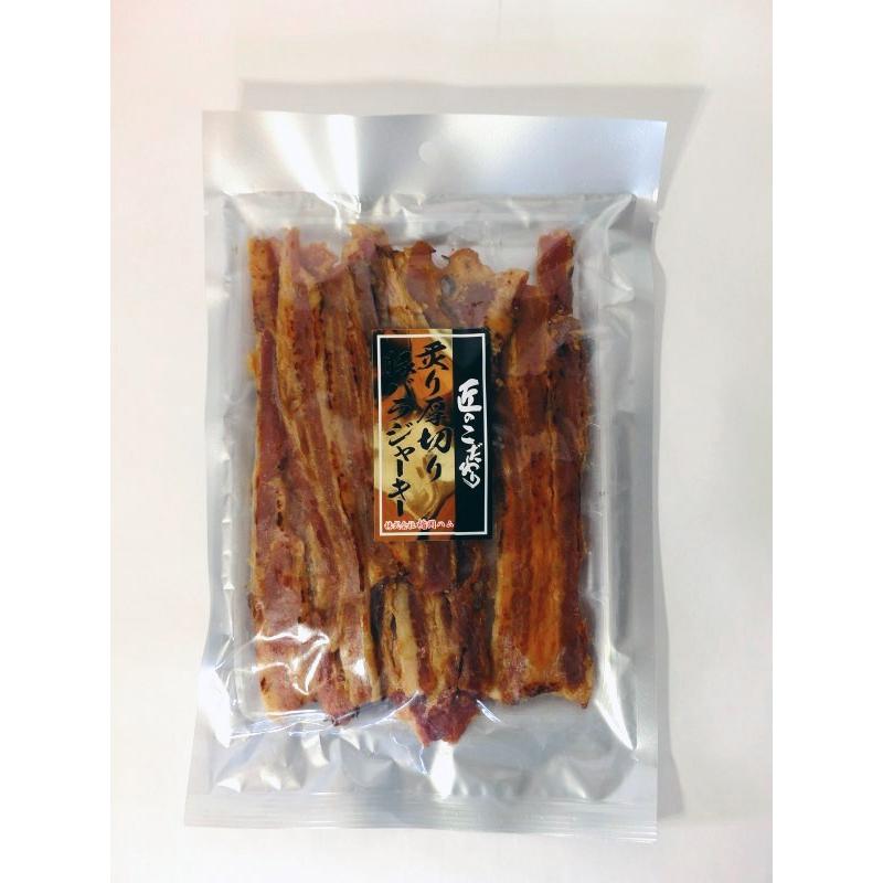 【超特価sale開催！】 販売実績No.1 楯岡ハム 匠のこだわり 炙り厚切り豚バラジャーキー130g2個 クリックポストで送料無料 nasa11777.com nasa11777.com