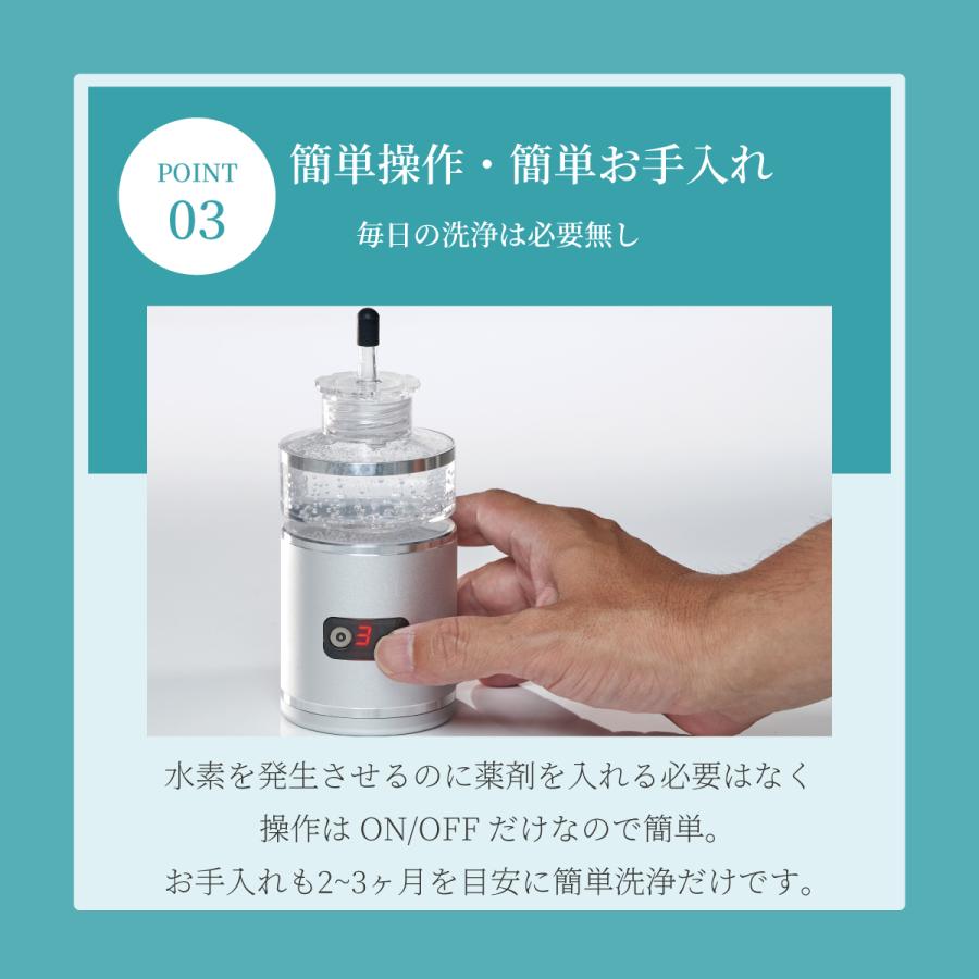 水素吸入器 アリビオ 水素吸引器 水素ガス 水素吸入 水素生成器 小型 コンパクト ポータブル 持ち運び 充電式 純水素ガス alivio H 家庭用｜liquramo｜11