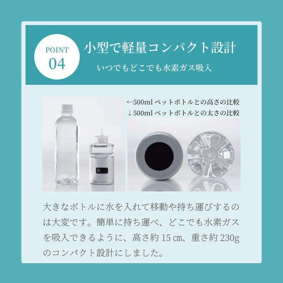 水素吸入器 アリビオ 水素吸引器 水素ガス 水素吸入 水素生成器 小型 コンパクト ポータブル 持ち運び 充電式 純水素ガス alivio H 家庭用｜liquramo｜12