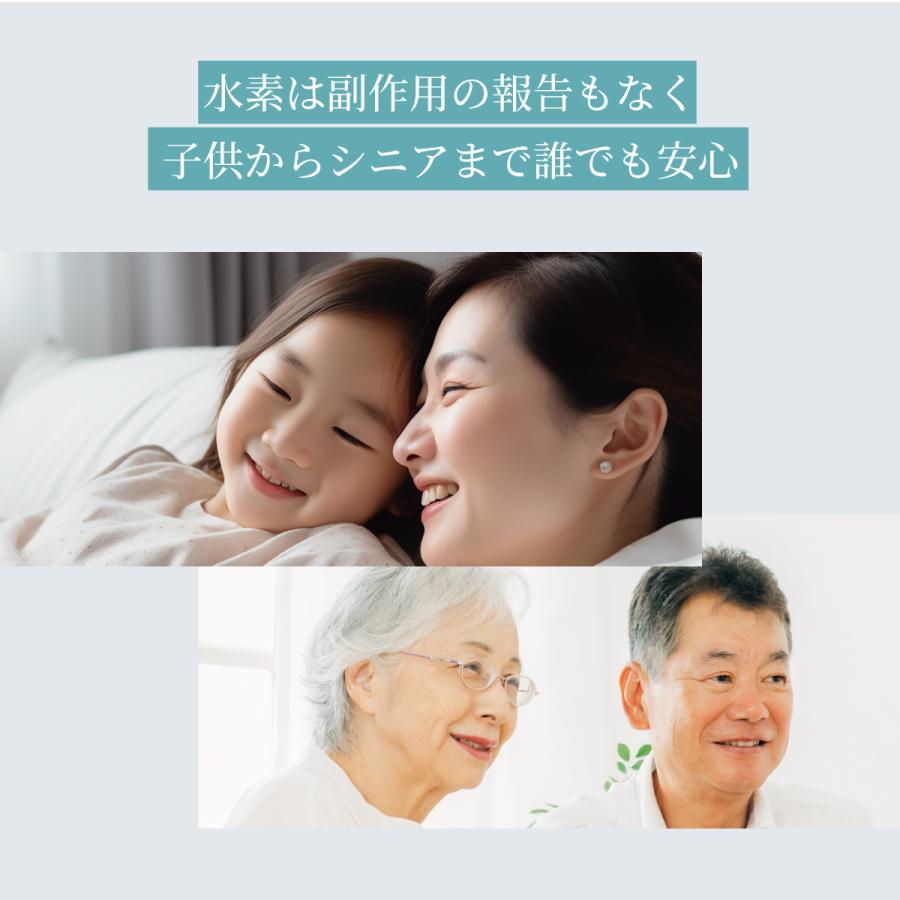 水素吸入器 アリビオ 水素吸引器 水素ガス 水素吸入 水素生成器 水素吸入器 アリビオ 水素吸引器 水素ガス 水素吸入 水素生成器