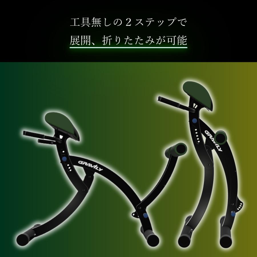 GRAVILY グラビリイ 腰痛解消機