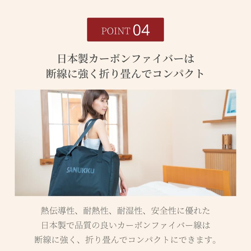 SANUKKU サヌック サウナブランケット 80度 家庭用サウナ 自宅用 SANUKKU サヌック サウナブランケット 80度 家庭用サウナ 自宅用