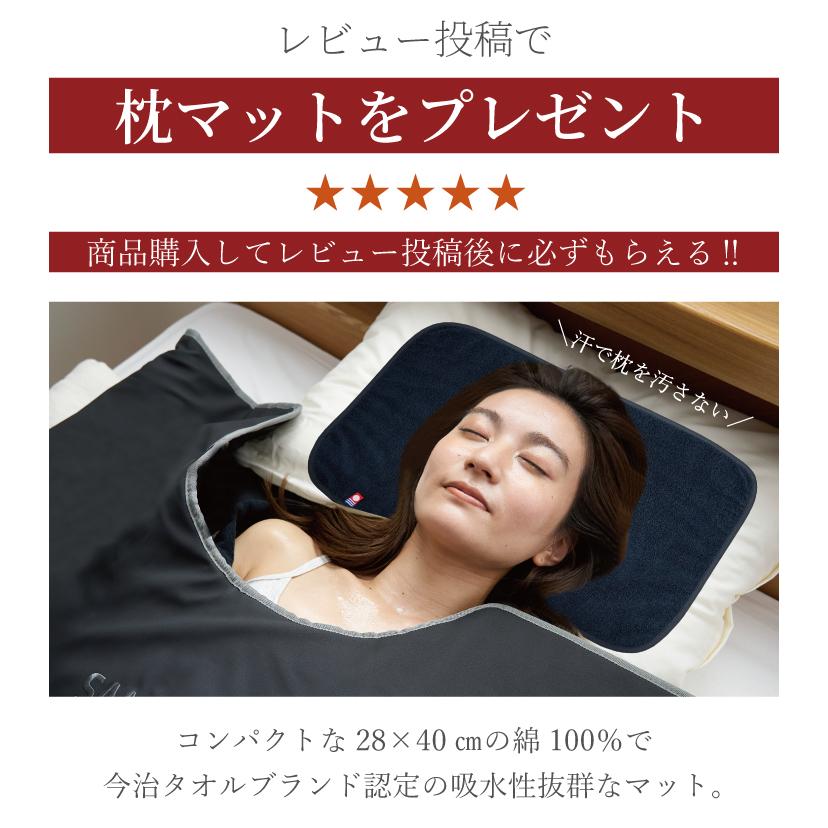 SANUKKU サヌック サウナブランケット 80度 家庭用サウナ 自宅用 SANUKKU サヌック サウナブランケット 80度 家庭用サウナ 自宅用